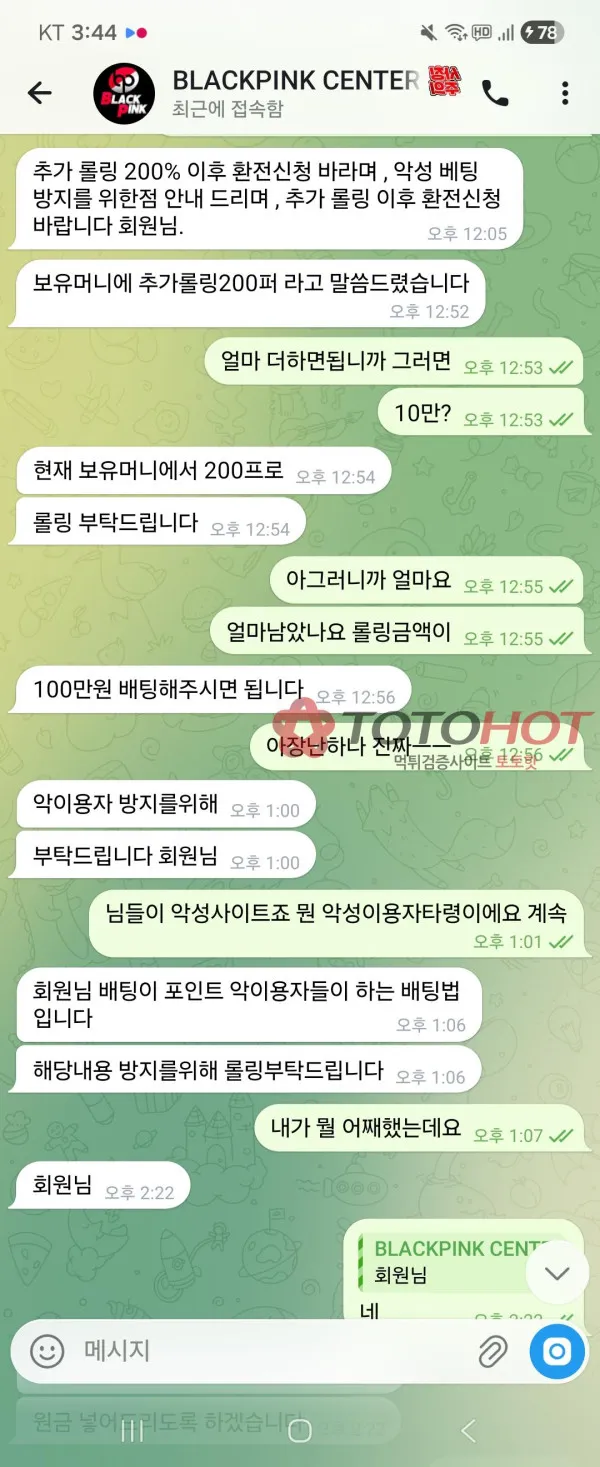 증거 이미지 7