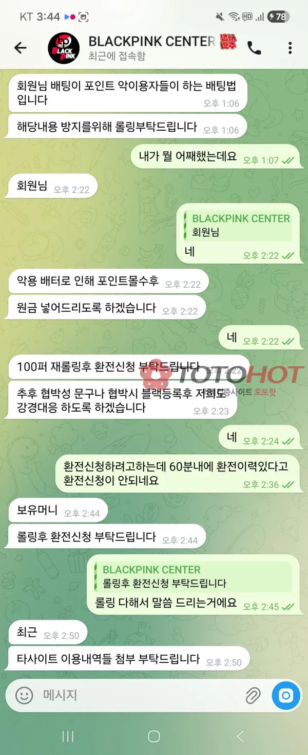 증거 이미지 8