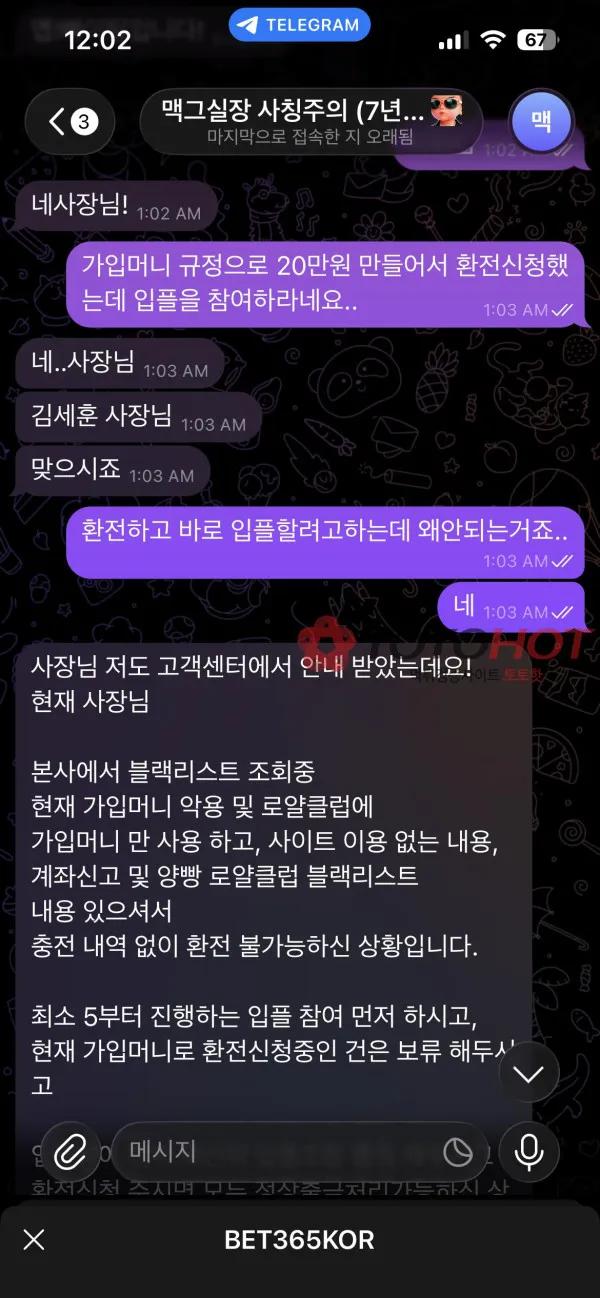 증거 이미지 4