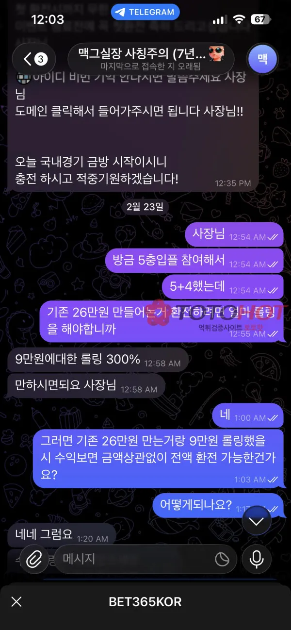 증거 이미지 5