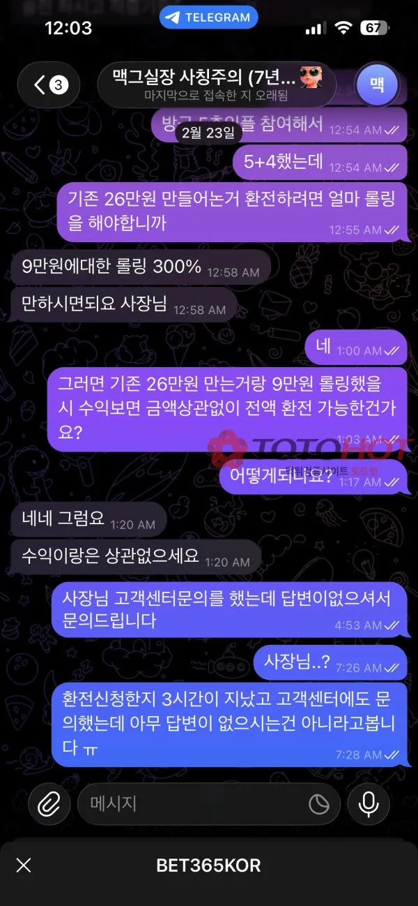 증거 이미지 6