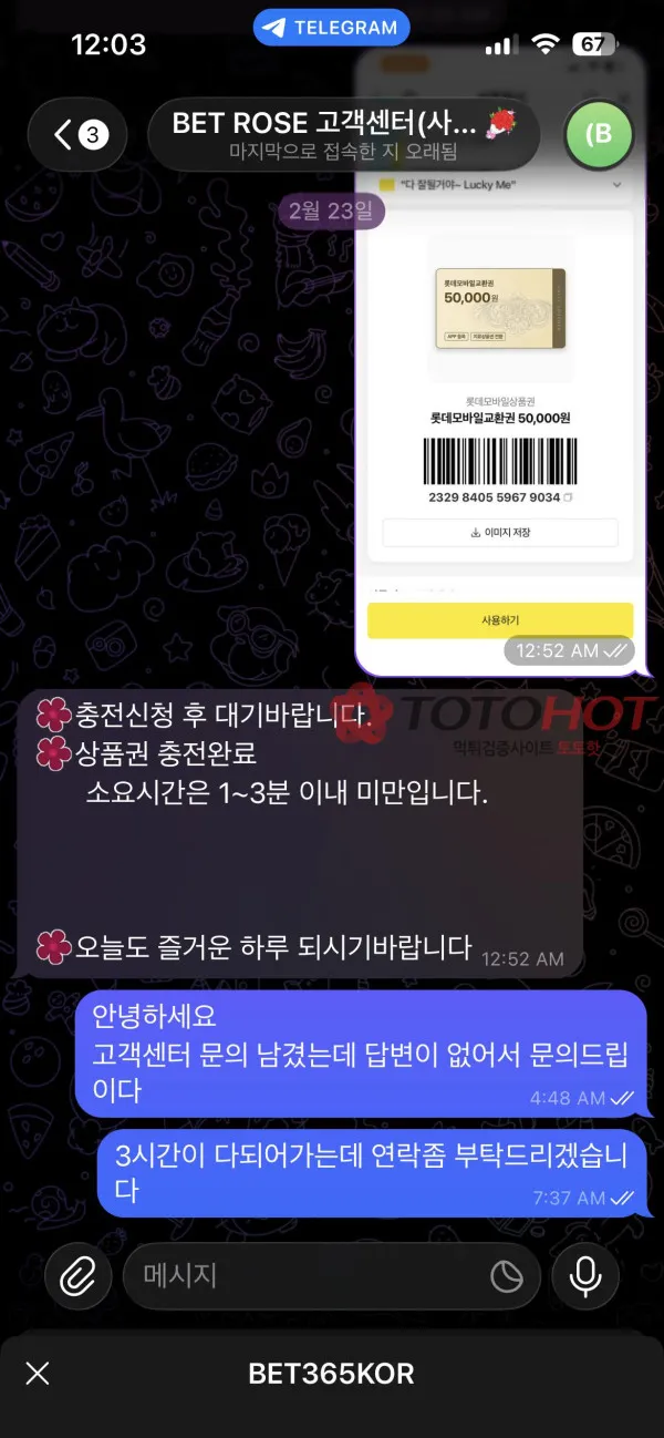 증거 이미지 7