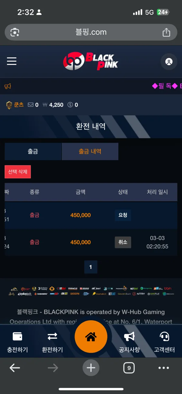 증거 이미지 1