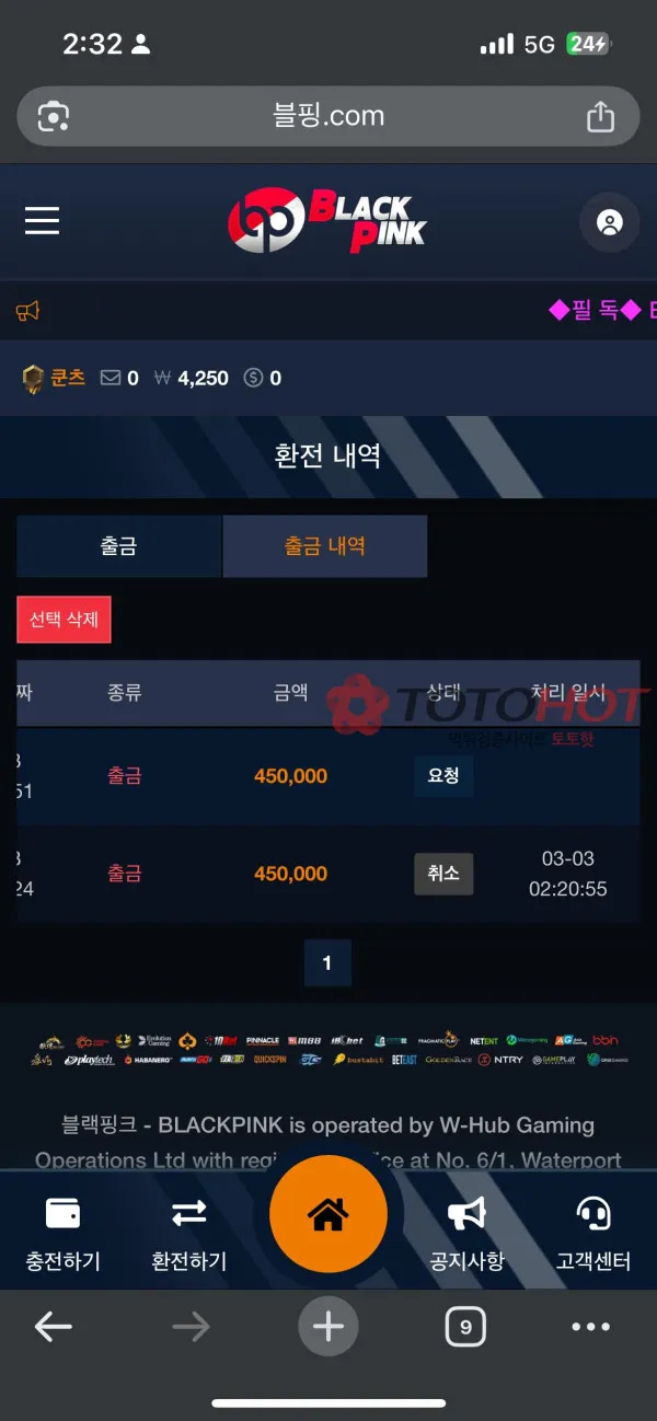 증거 이미지 2