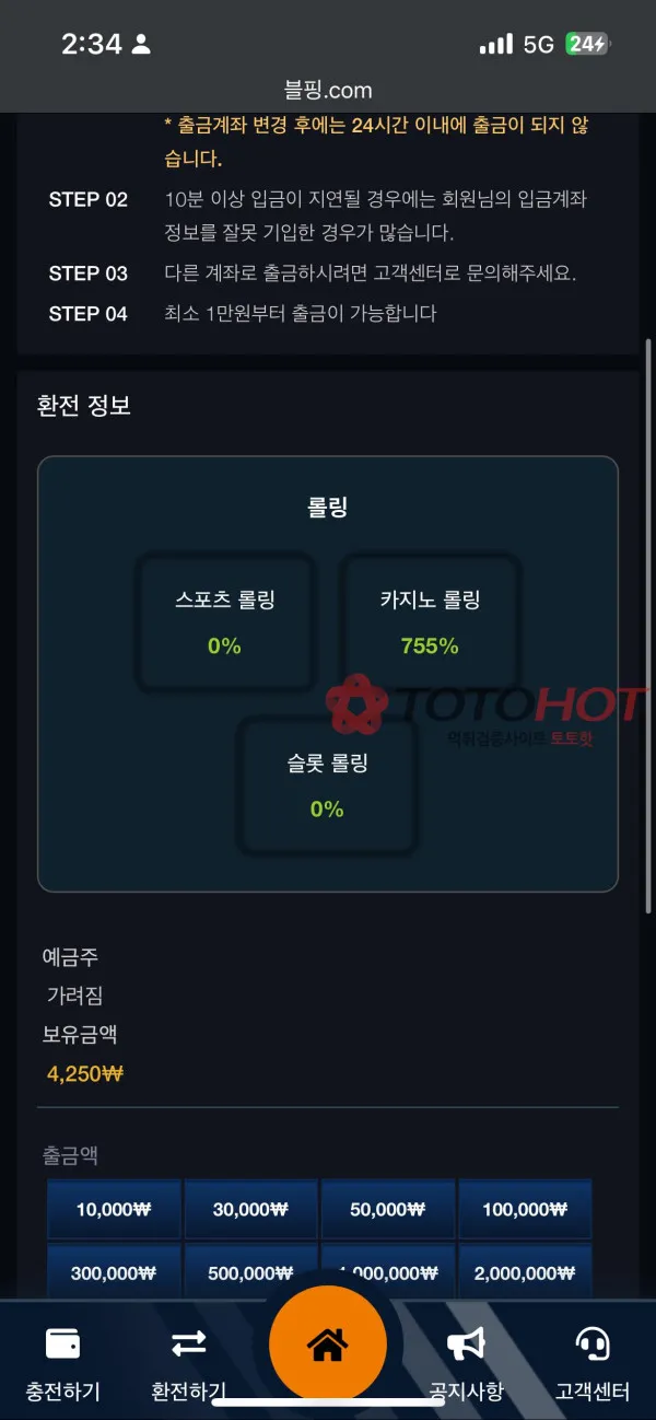 증거 이미지 3