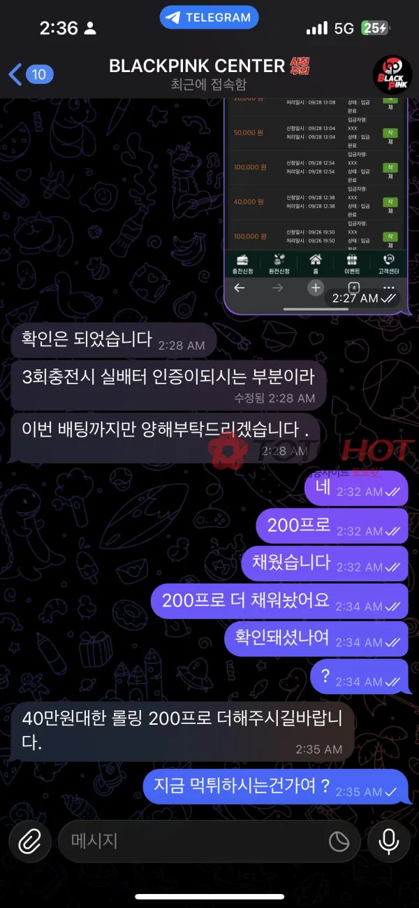 증거 이미지 4