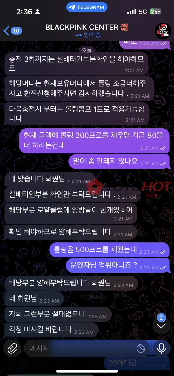 증거 이미지 5