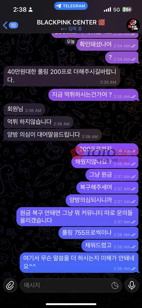 증거 이미지 6