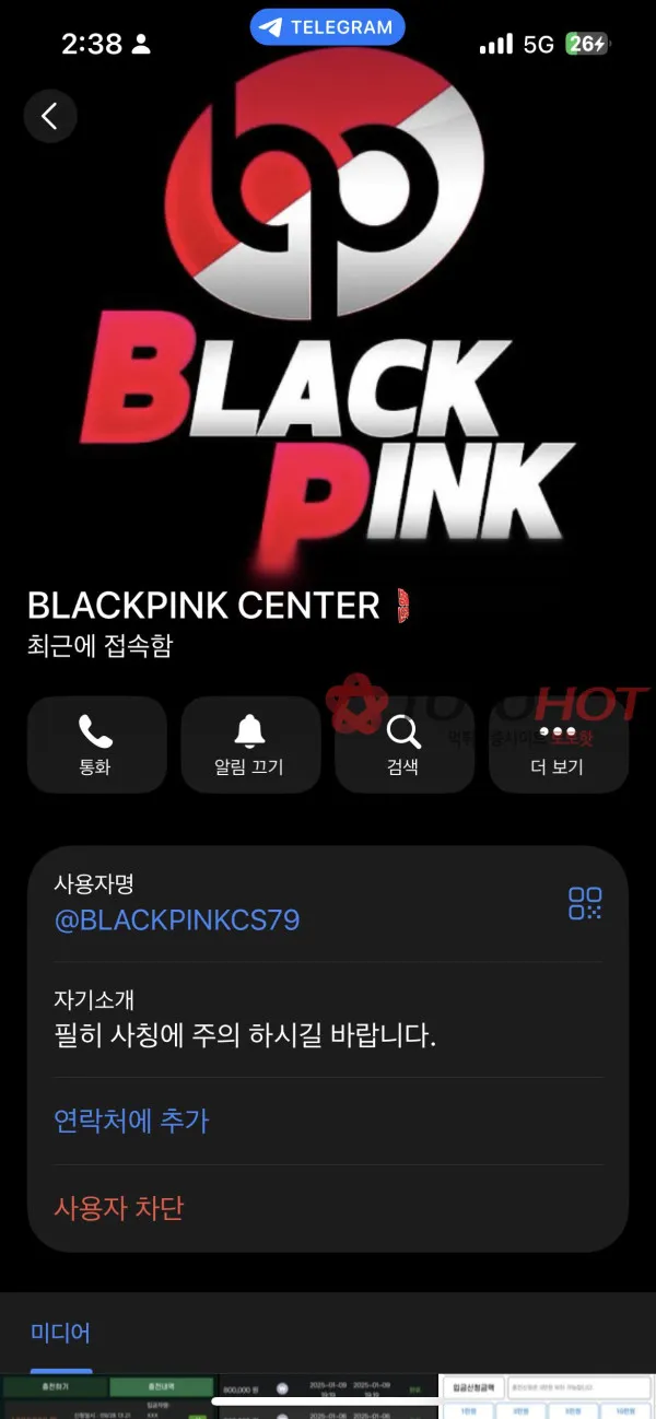 증거 이미지 7