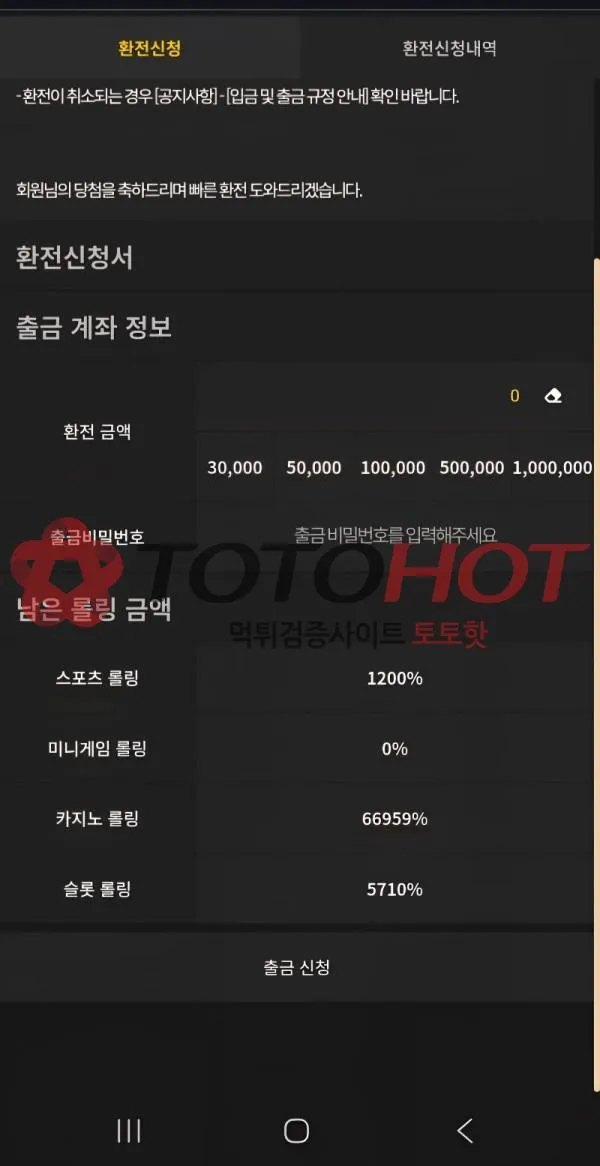 증거 이미지 3