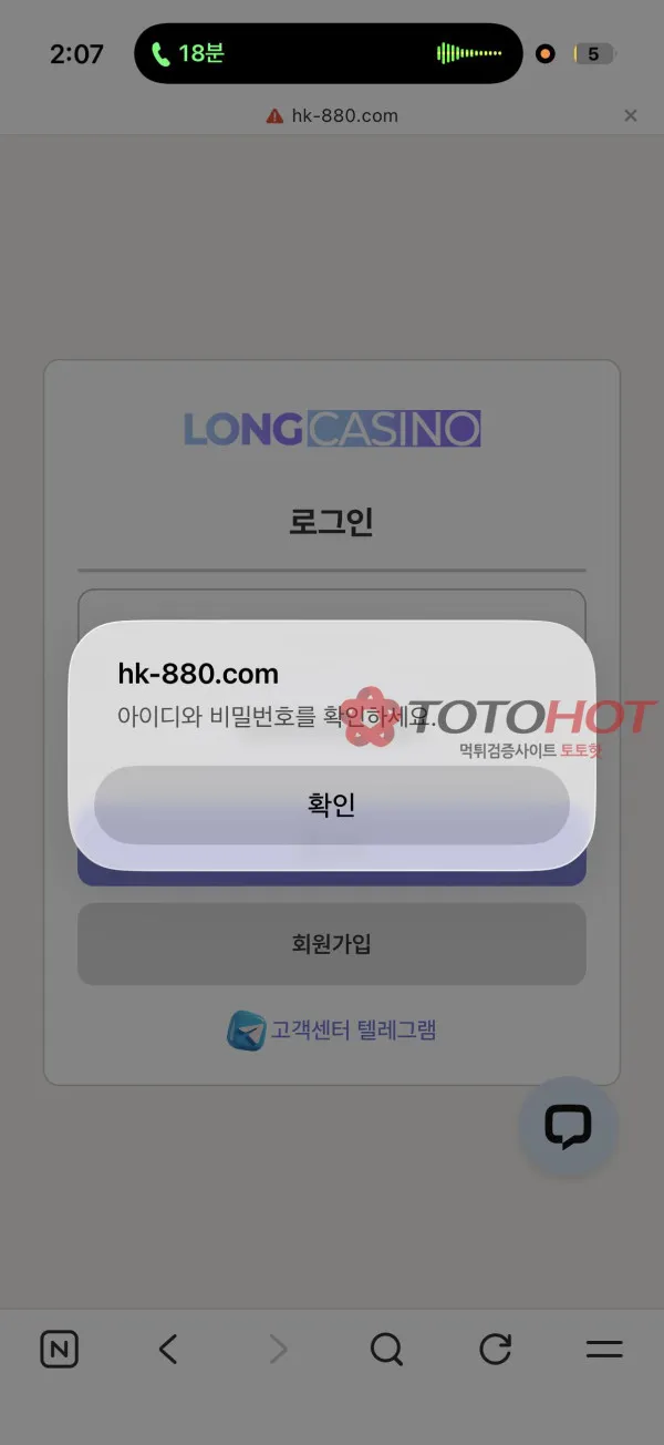증거 이미지 2