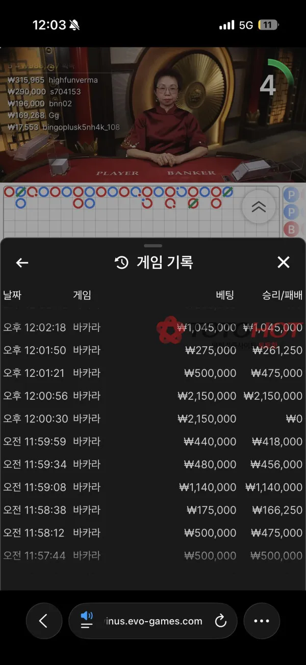 증거 이미지 5