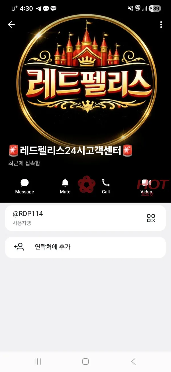 증거 이미지 3