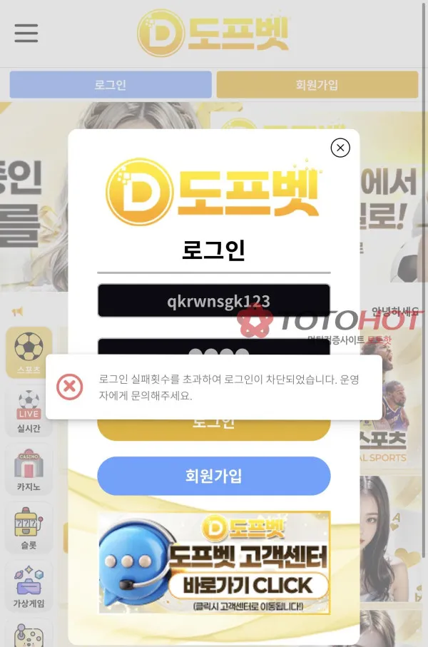 증거 이미지 2