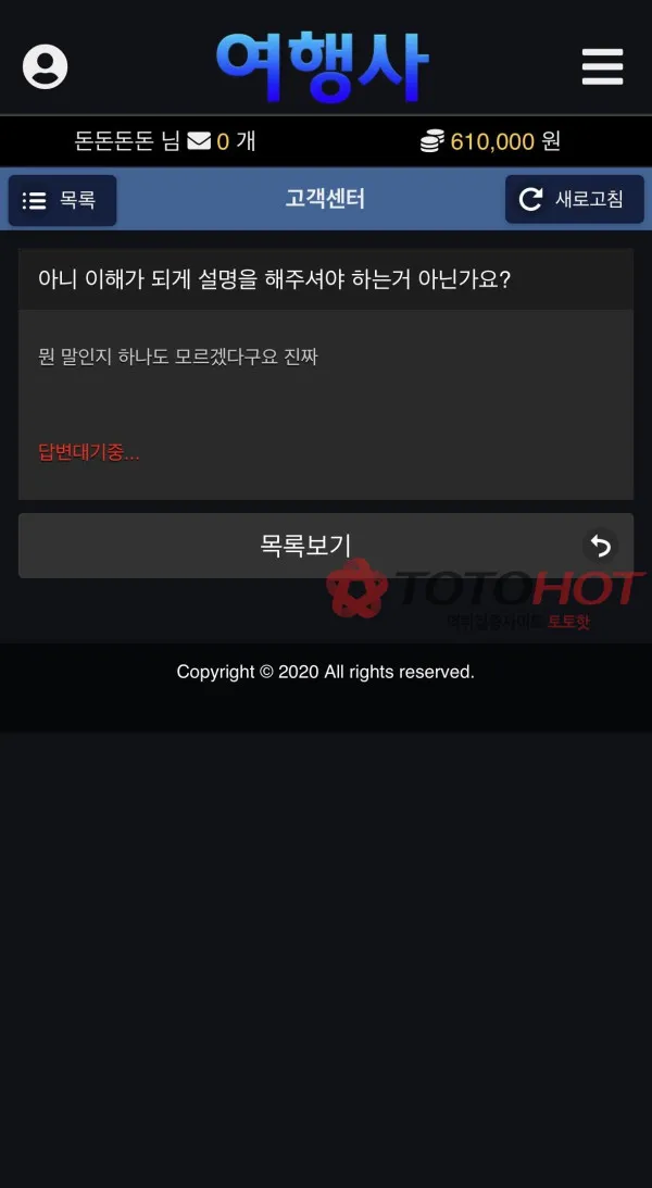 증거 이미지 2