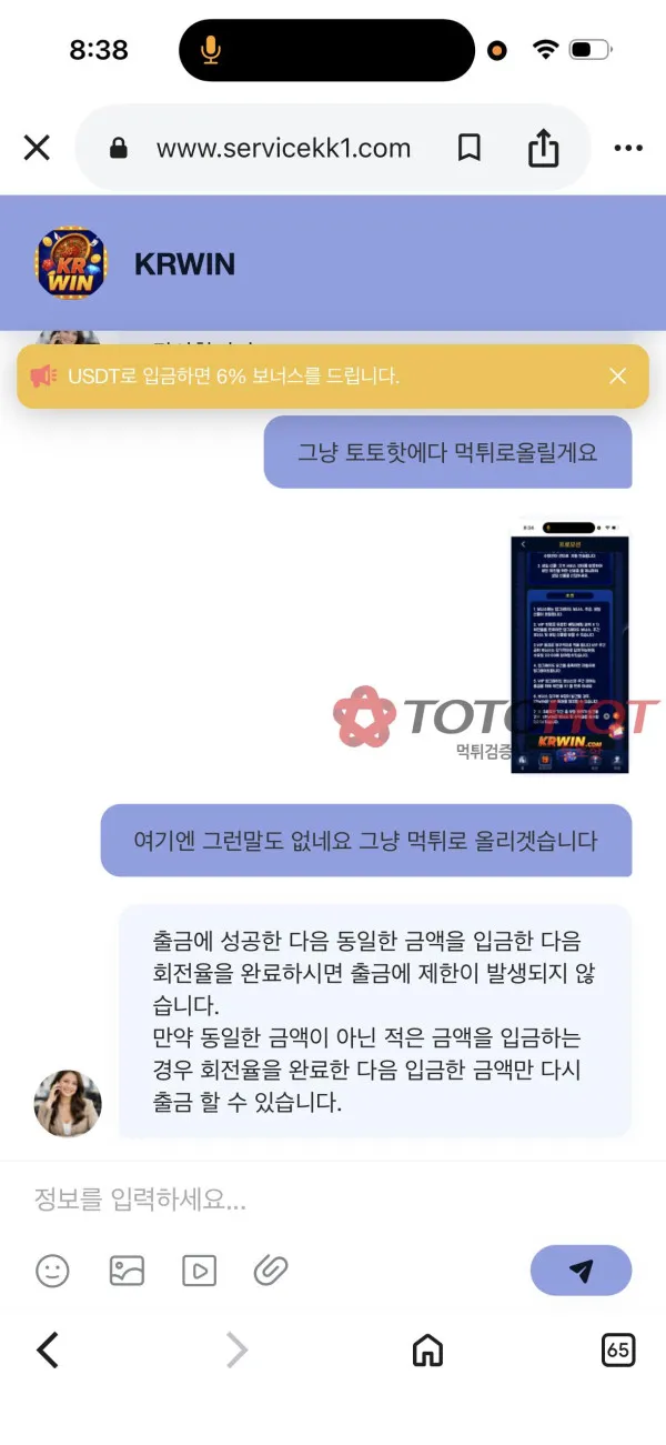 증거 이미지 2