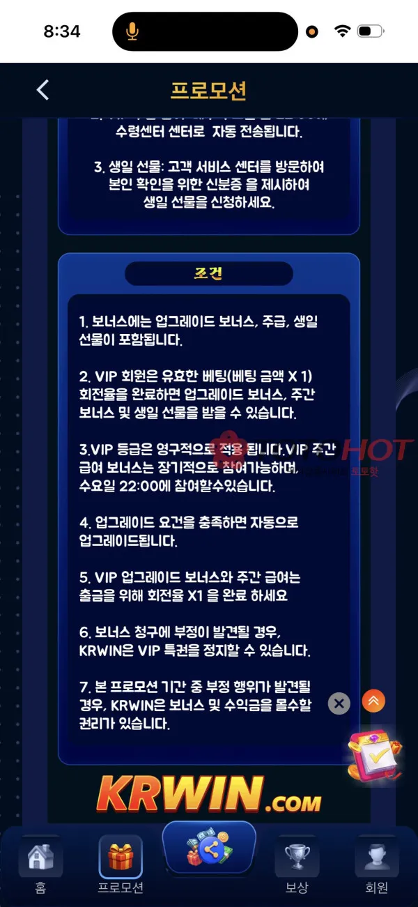 증거 이미지 3