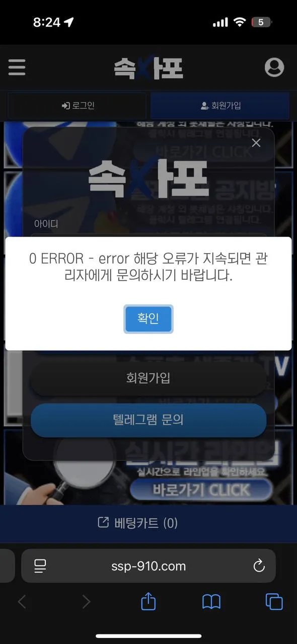증거 이미지 1