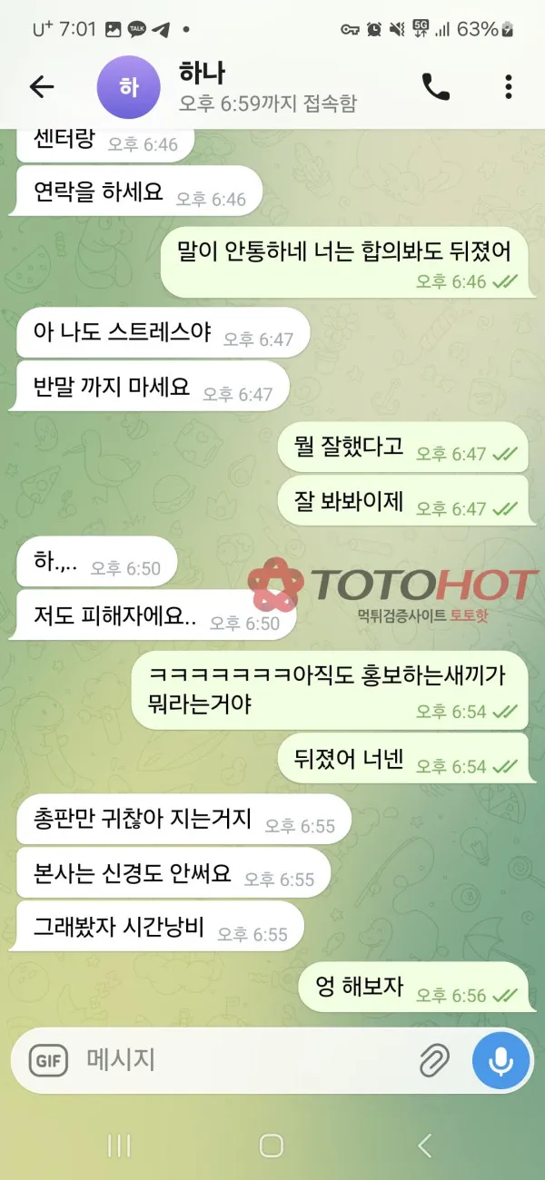 증거 이미지 2