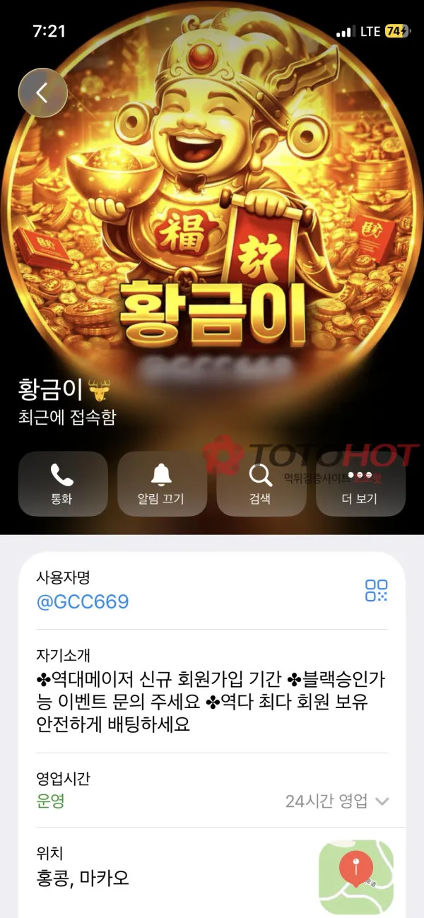 증거 이미지 4