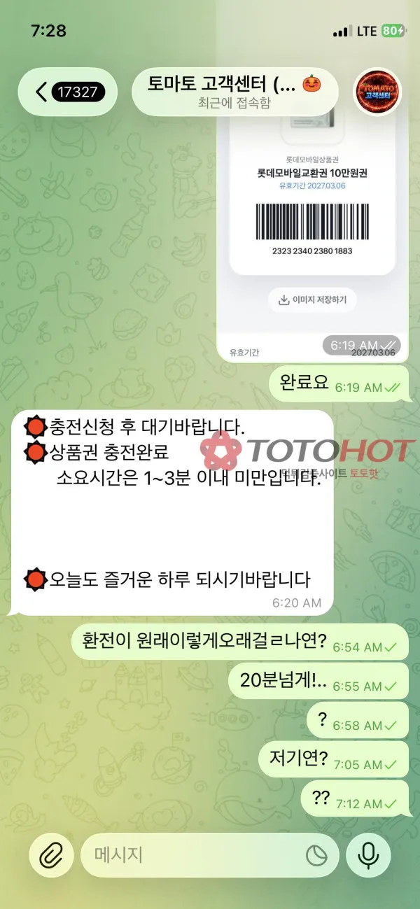 증거 이미지 5