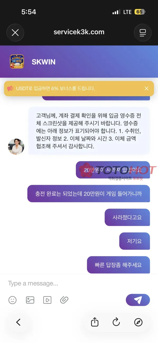 증거 이미지 2