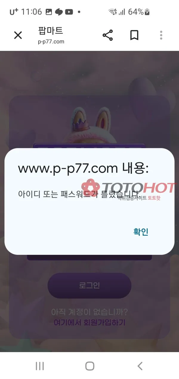 증거 이미지 1