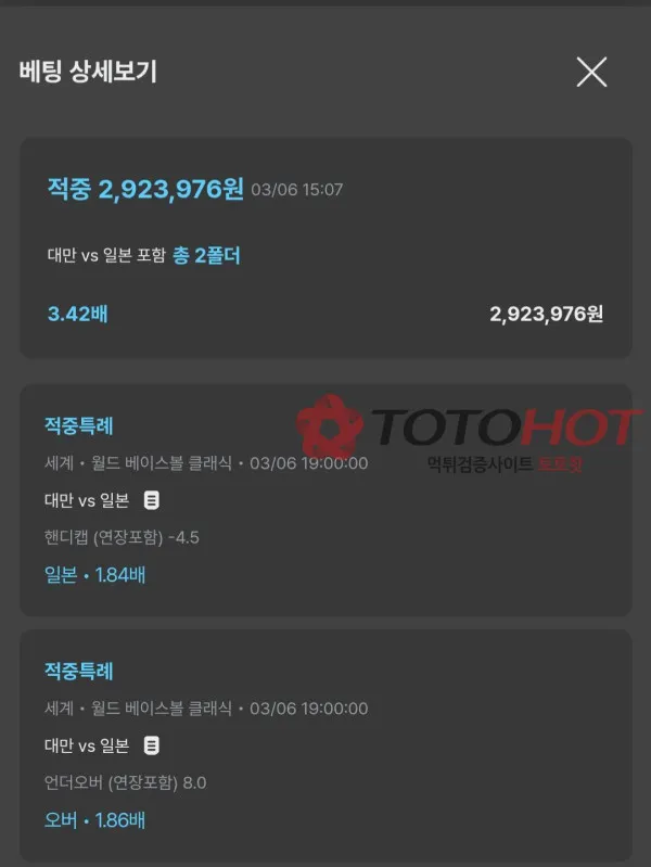 증거 이미지 2