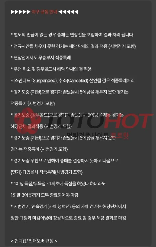 증거 이미지 3