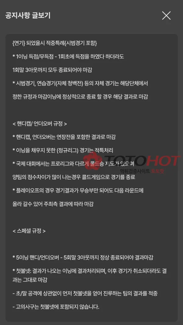 증거 이미지 4