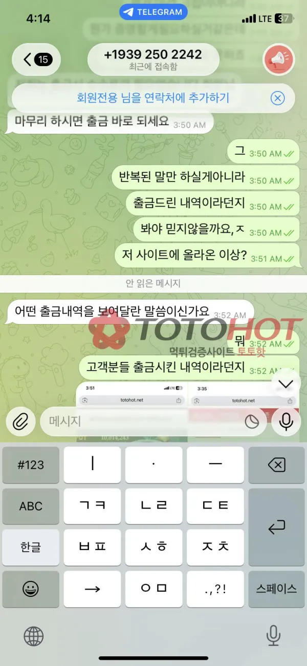 증거 이미지 4