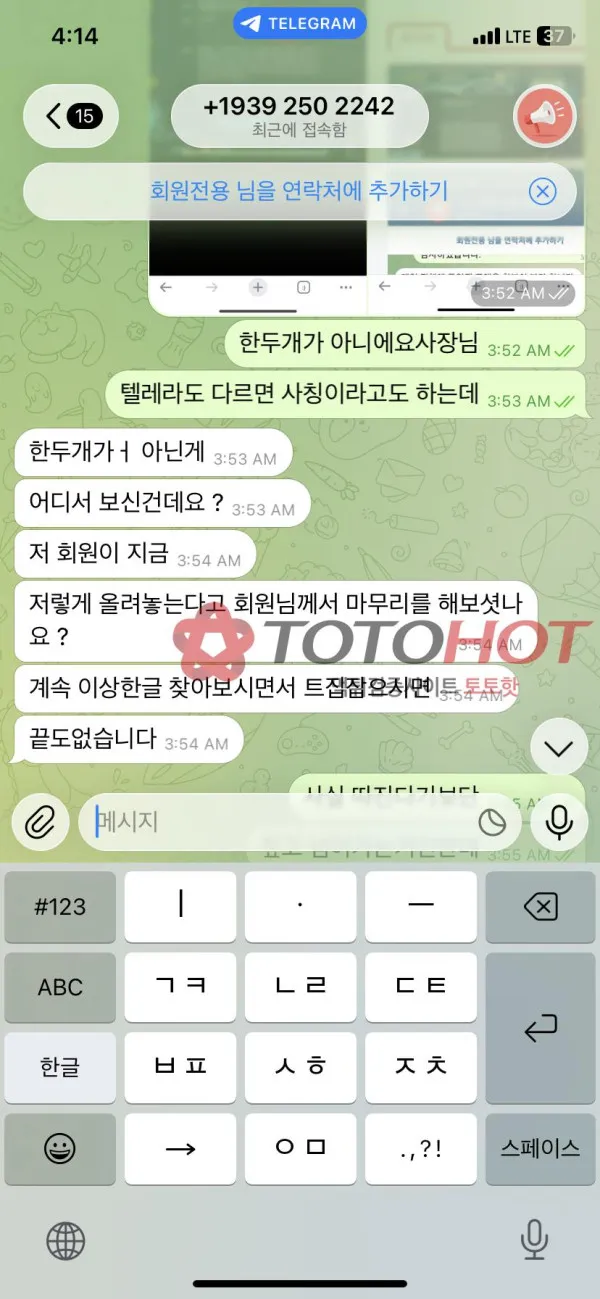 증거 이미지 5