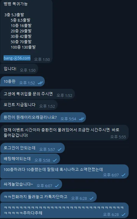증거 이미지 3