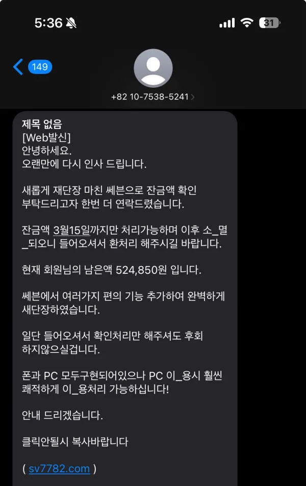 증거 이미지 1