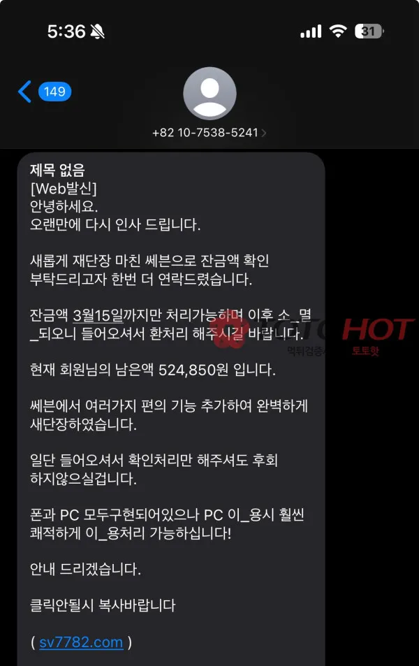 증거 이미지 2