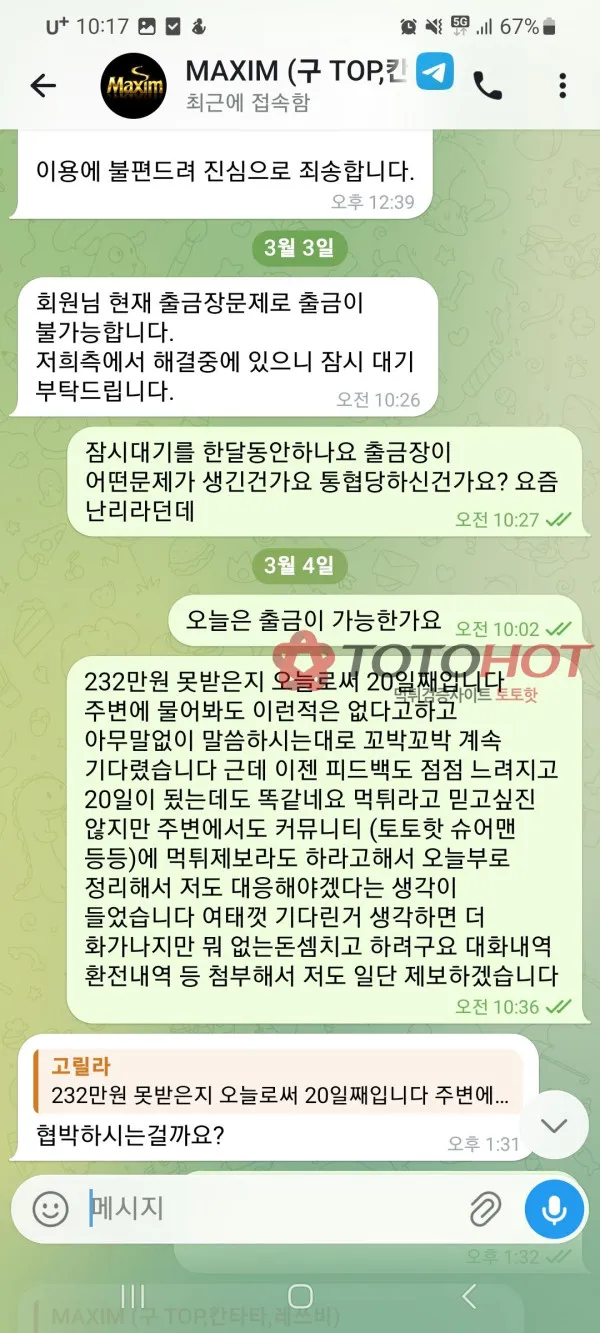 증거 이미지 2