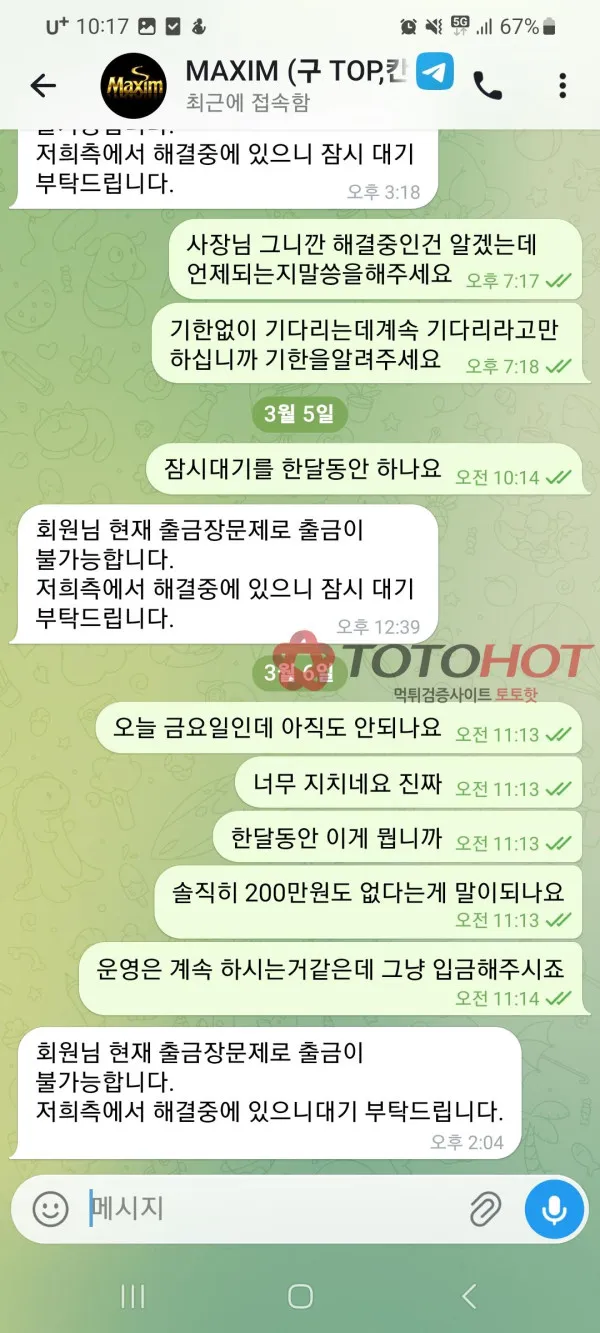 증거 이미지 3