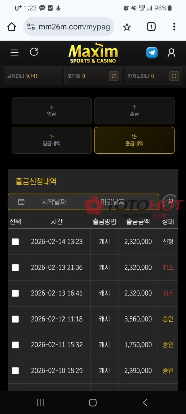 증거 이미지 4