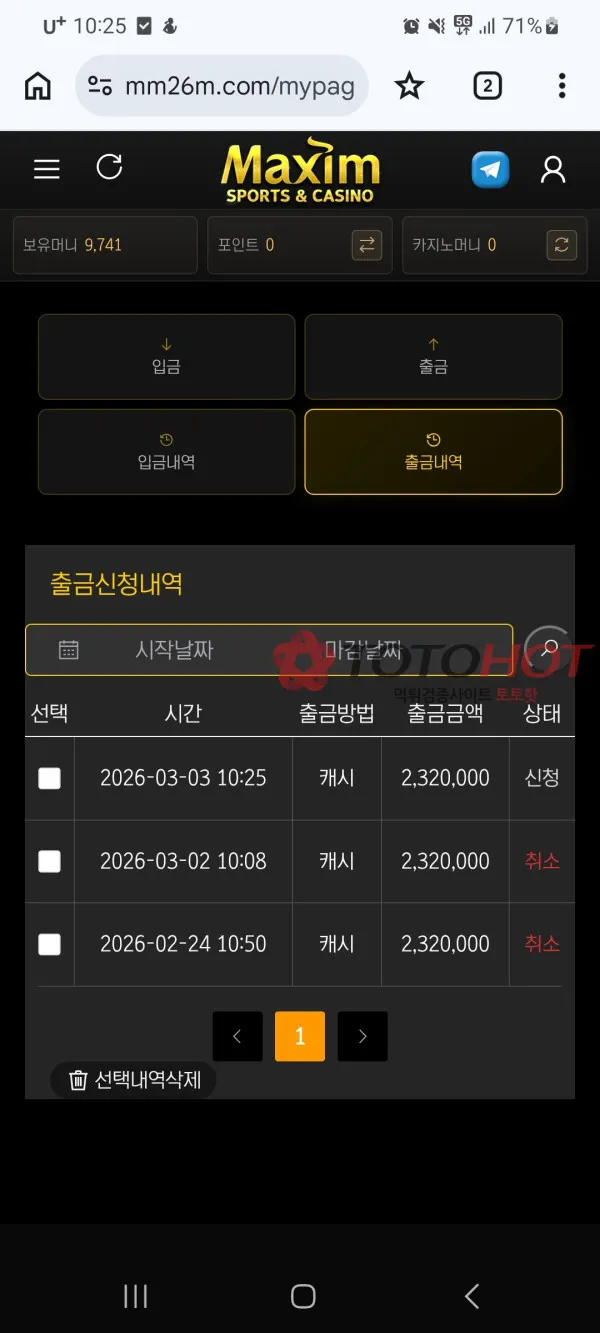 증거 이미지 5