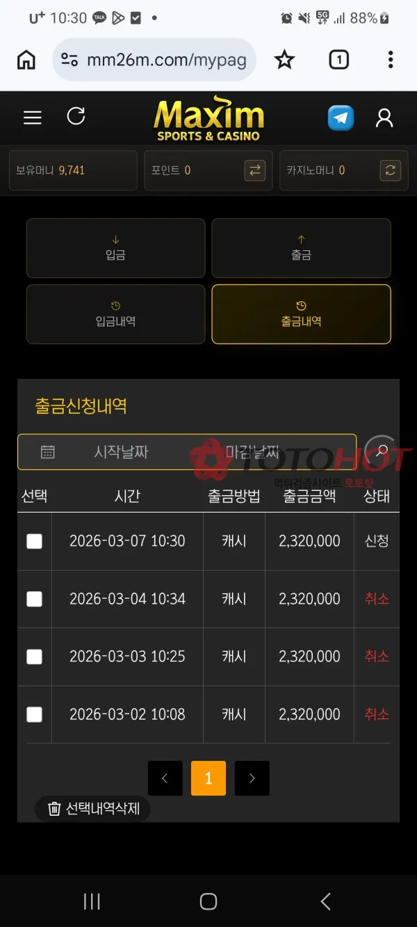 증거 이미지 6