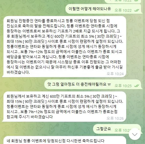 증거 이미지 2