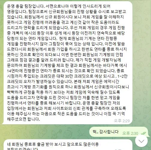 증거 이미지 6