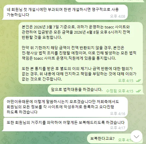 증거 이미지 7