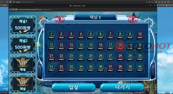 증거 이미지 8