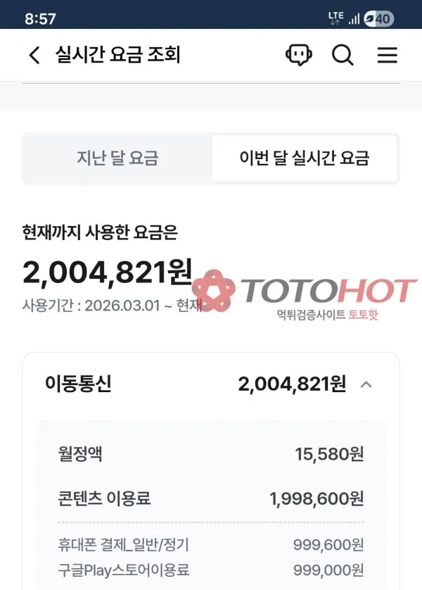 증거 이미지 9