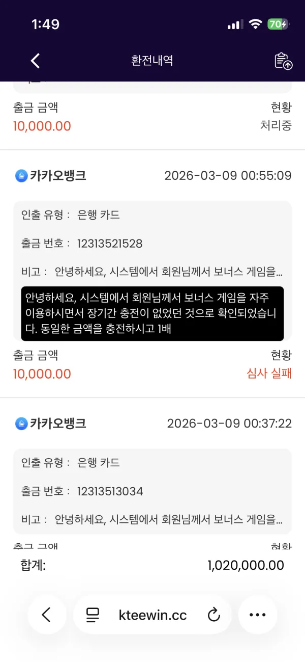 증거 이미지 1