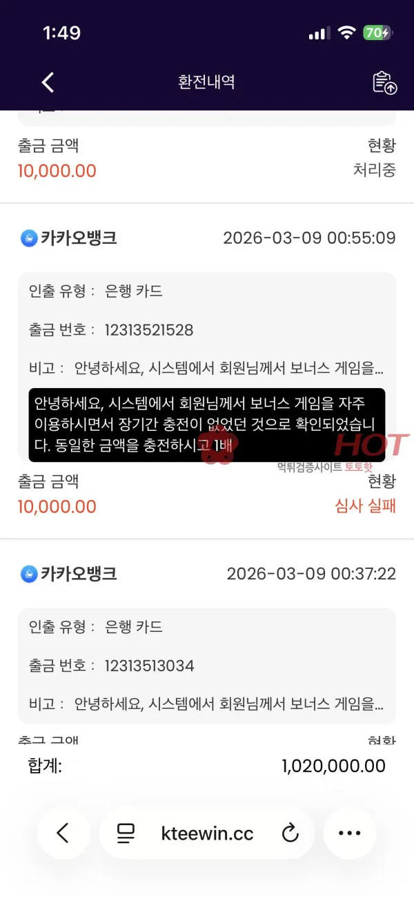 증거 이미지 2