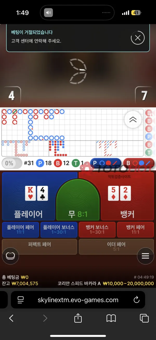 증거 이미지 2