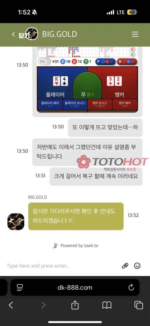증거 이미지 3