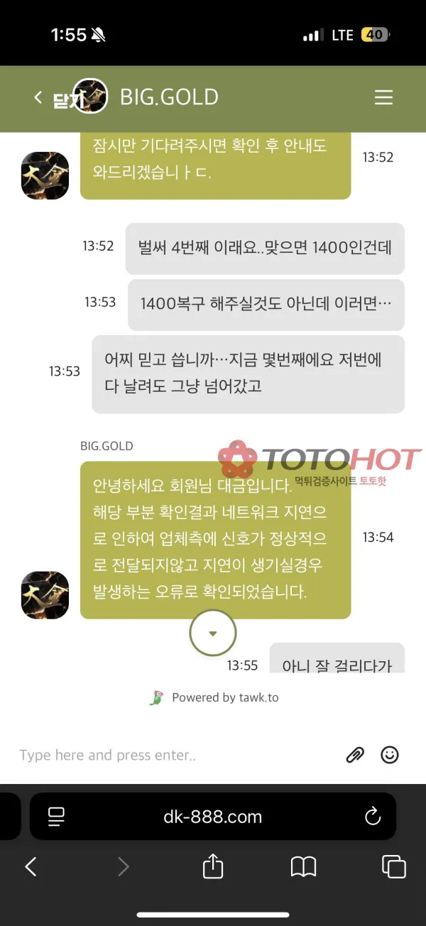 증거 이미지 4